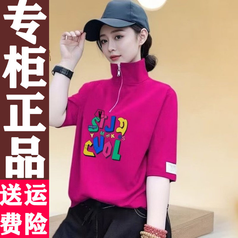 韩版宽松字母印花短袖T恤