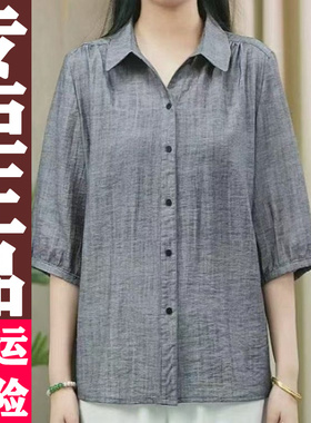 0429 2026夏季新款时尚休闲宽松百七分袖纯色衬衫女