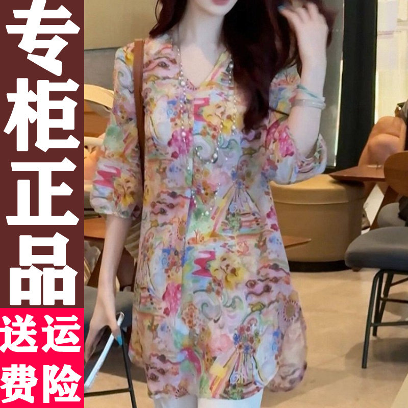 法式印花防晒T恤11343