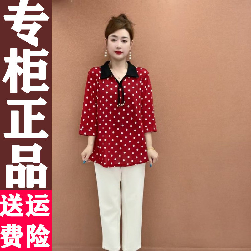 2026秋新款妈妈装T212