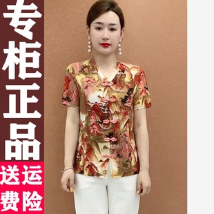 2025夏季 时尚 小个子妈妈装 新款 T恤 V领短袖 上衣中老年宽松洋气小衫