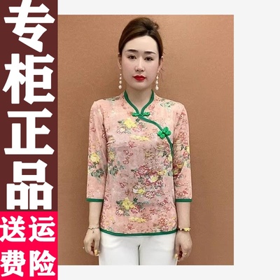 妈妈装夏季新款旗袍领短