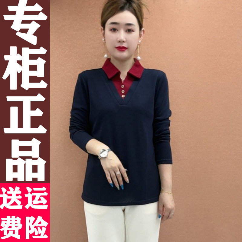 0904拼接翻领假两件长袖T恤