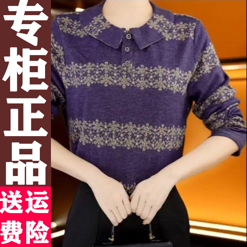 紫色娃娃领印花T恤654
