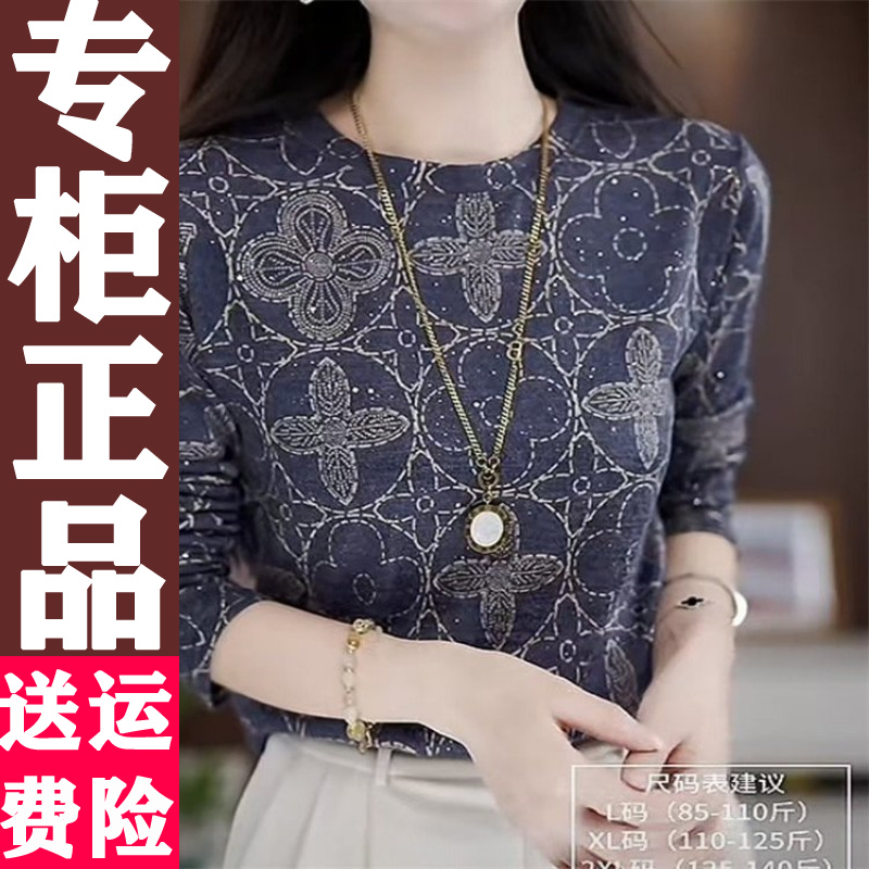 918正品女款秋冬季长袖T恤