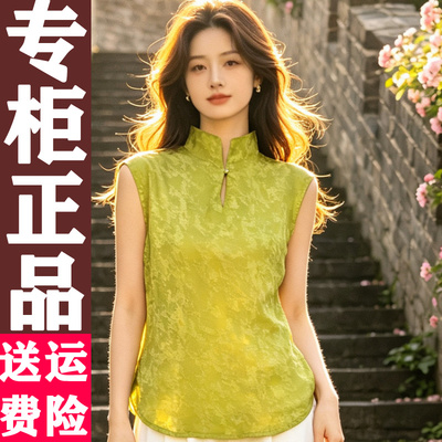 新中式国风无袖立领背心