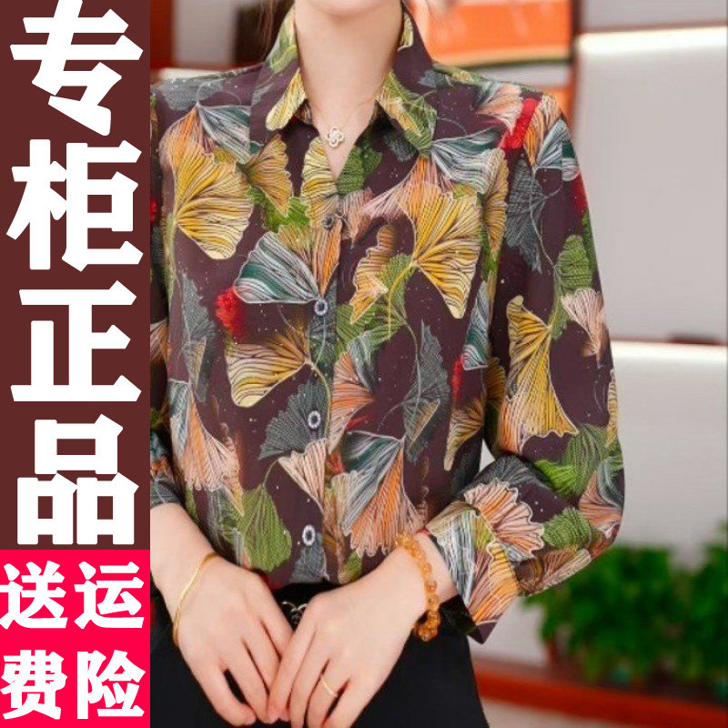 复古印花七分袖衬衫63