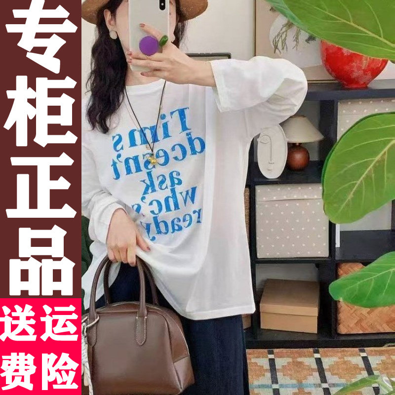 韩版宽松防晒T恤15223