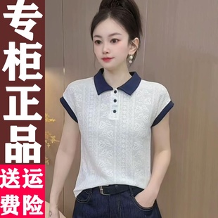 晾感透气不闷热短袖 2025新款 翻领针织网纱印花夏季 韩版 T恤女 时尚