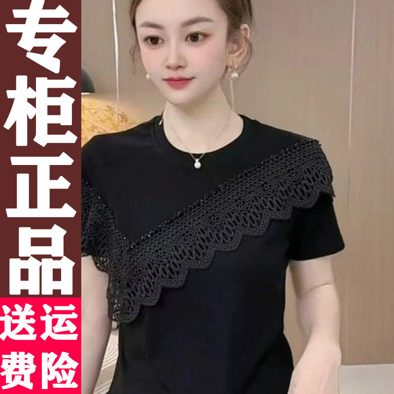 05202026夏季钉珠蕾丝
