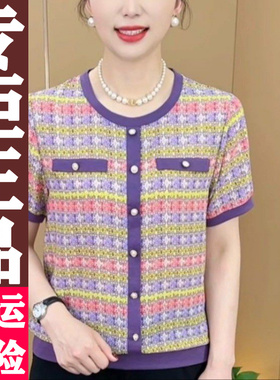 0419 原版2026夏季新款时尚洋气百条纹圆领香风印花短袖T恤