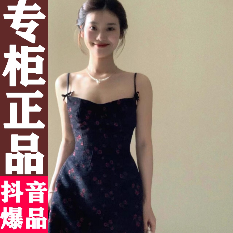 D704 法式茶歇碎花吊带连衣裙子女收腰气质设计感小众纯欲辣妹短