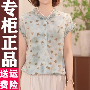時尚 媽媽裝 新款 輕奢中老年女寬松上衣兩件套 套裝 大碼 洋氣小衫 夏季