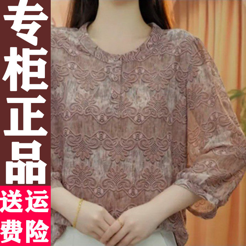 七分袖印花小衫2026夏款