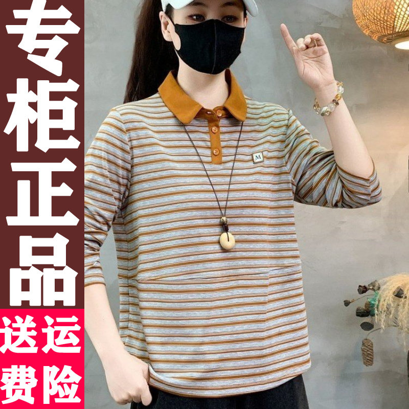 秋季条纹翻领宽松长袖T恤