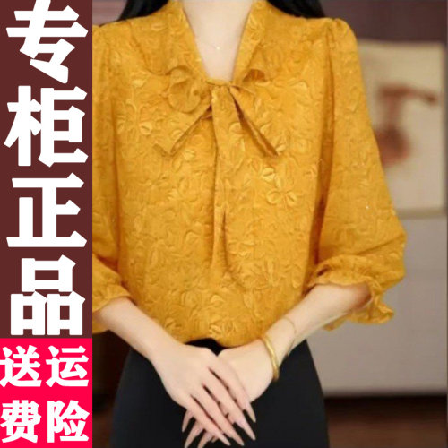 法式飘带印花七分袖T恤