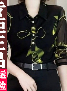 0423 2026春夏新款时尚洋气翻领百印花弹力网纱上衣