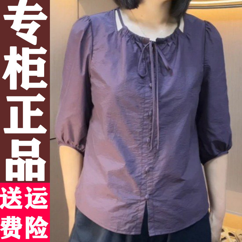 韩版蝴蝶结七分袖衬衫