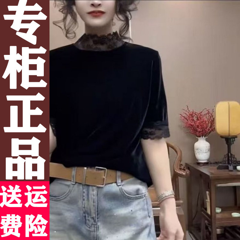 早秋蕾丝拼接丝绒小衫