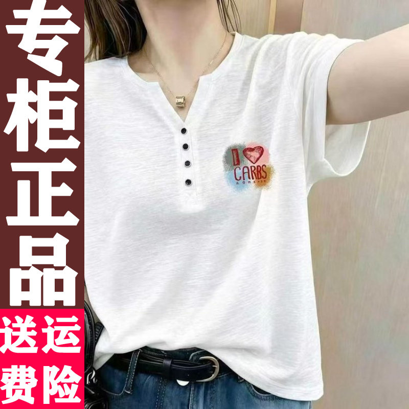 韩系剪刀领印花T恤466