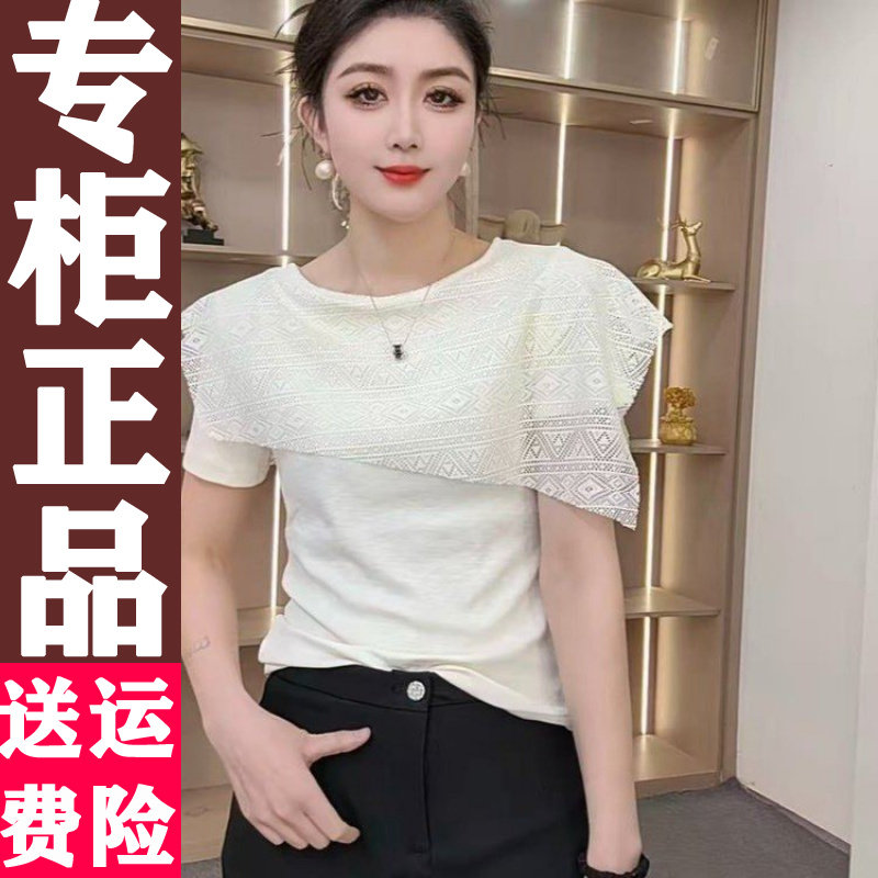 2026夏季蕾丝披肩T恤5