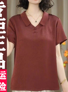 0617 小翻领纯色缎面T恤2026夏季新款气质百休闲短袖女