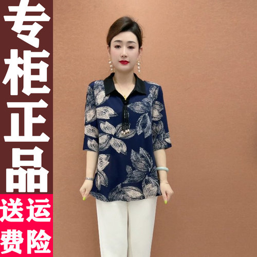2026夏季宽松翻领印花小衫