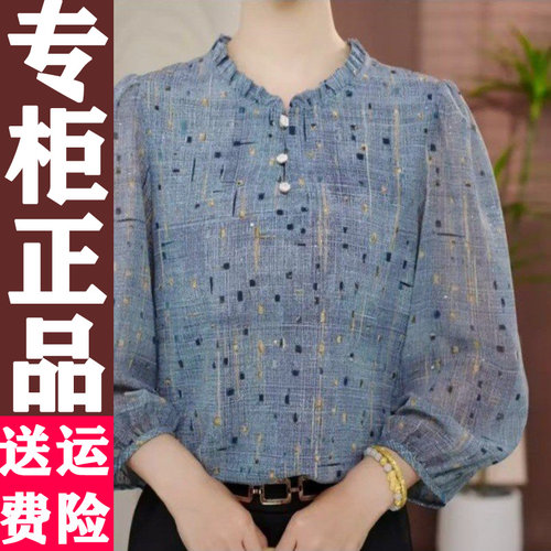 木耳领印花小衫2026夏新款