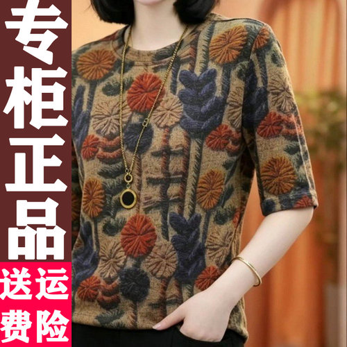 2026夏季减龄宽松短袖