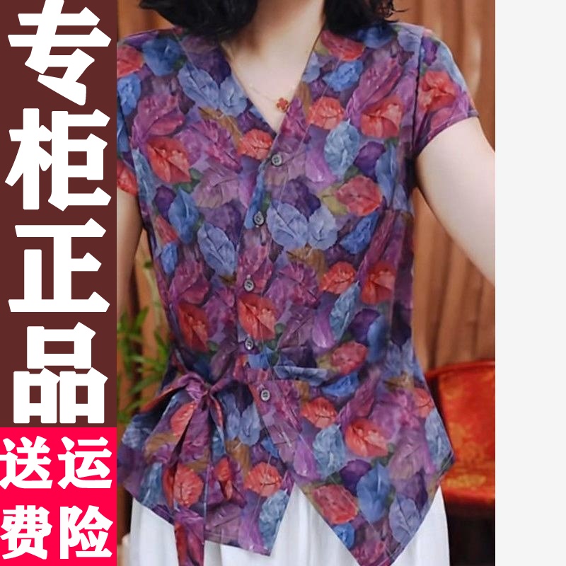 气质名媛遮肚子显瘦T恤女2025夏季新款高级感短袖别致碎花V领上衣