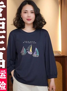 0429 2026春夏新款时尚休闲宽松减龄印花九分袖套头衫