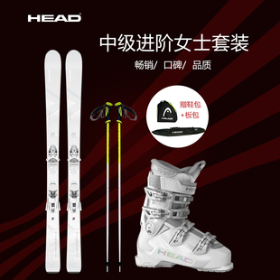 HEAD海德26新品滑雪板双板女中级Absolute Joy滑雪套装双板六件套