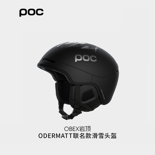 新款瑞典POC 25/26滑雪头盔联名雪盔OBEX岩顶Pure Odermatt 10118
