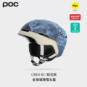 POC25款 10116 ED联名款 单双板男女滑雪头盔运动员HEDVIG WESSEL