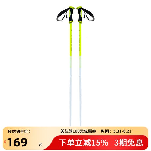 HEAD滑雪板海德同款超轻航空