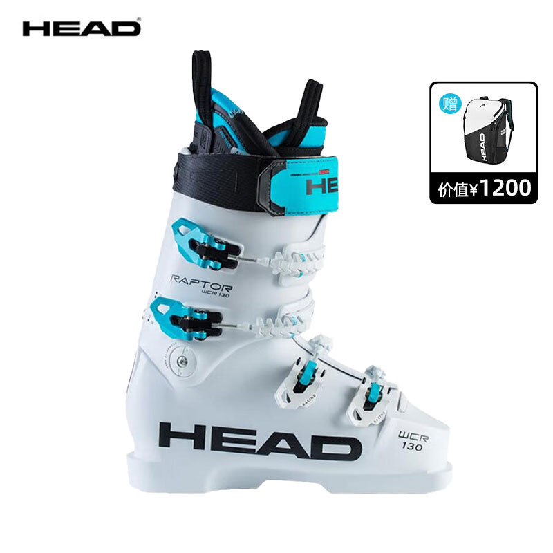 新品现货25/26HEAD海德双板滑雪鞋竞技款可注胶RAPTOR猛禽130S
