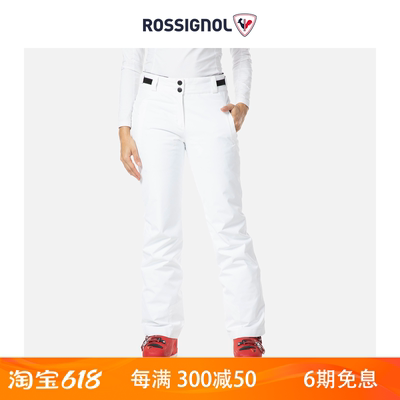 Rossignol/金鸡女防水保暖滑雪裤