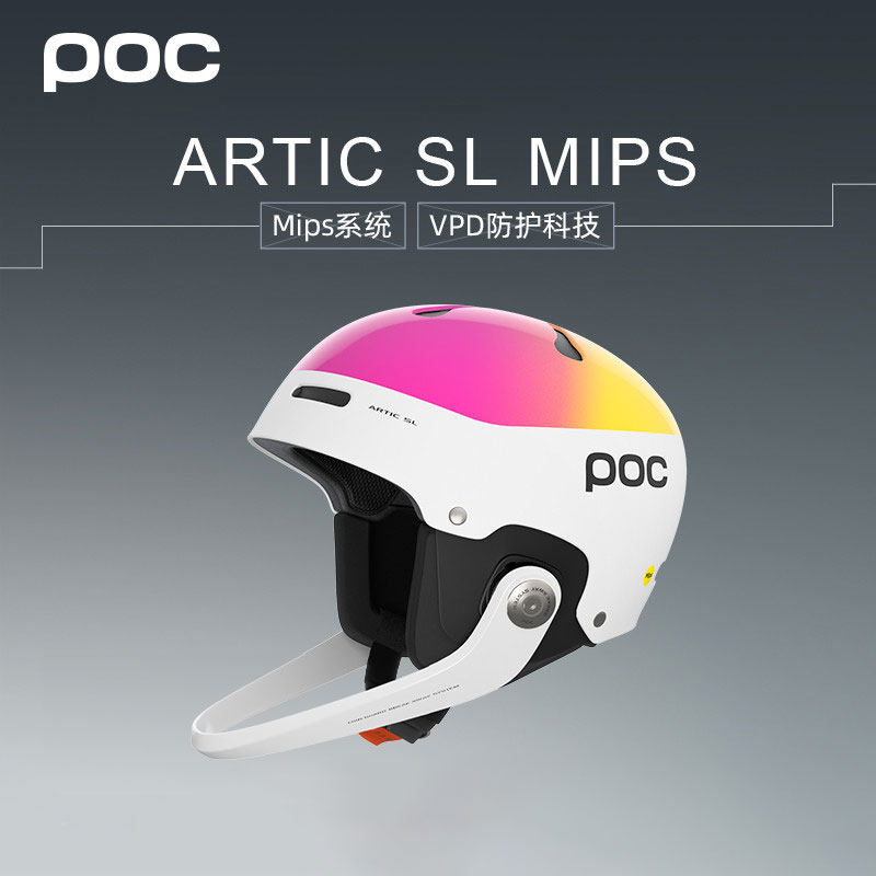POC滑雪板单板双板滑雪头盔 竞技小回转高山滑雪护颌MIPS 3/4全盔