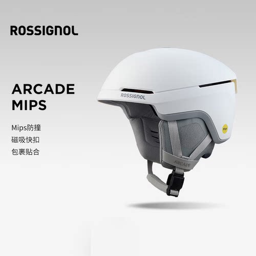 ROSSIGNOL全地域头盔Mips男女