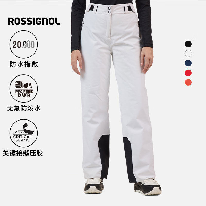Rossignol女防风保暖单双板雪裤