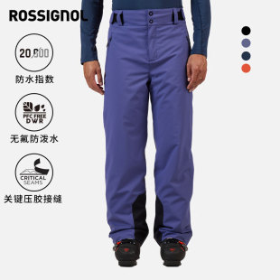 ROSSIGNOL金鸡2526款单双板滑雪裤男长短款保暖防风DWR防泼水雪裤