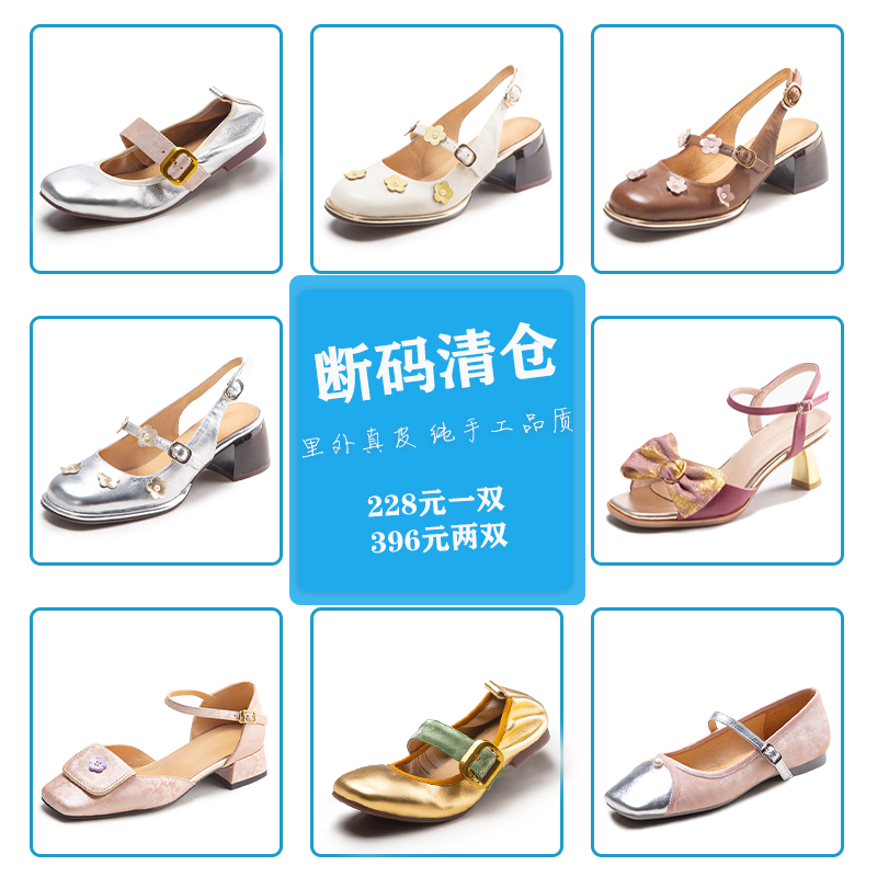 诺卡格玛丽珍原创设计手工定制