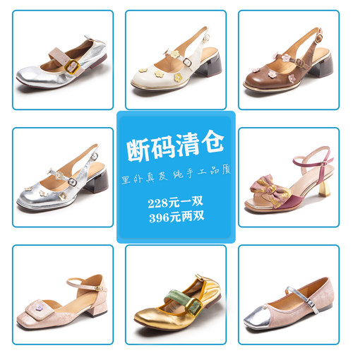 诺卡格玛丽珍原创设计手工定制