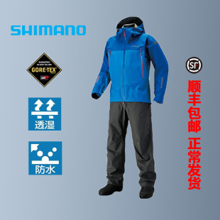 19新款 SHIMANO 017R路亚钓鱼服户外冲锋衣套装 防水透气 禧玛诺