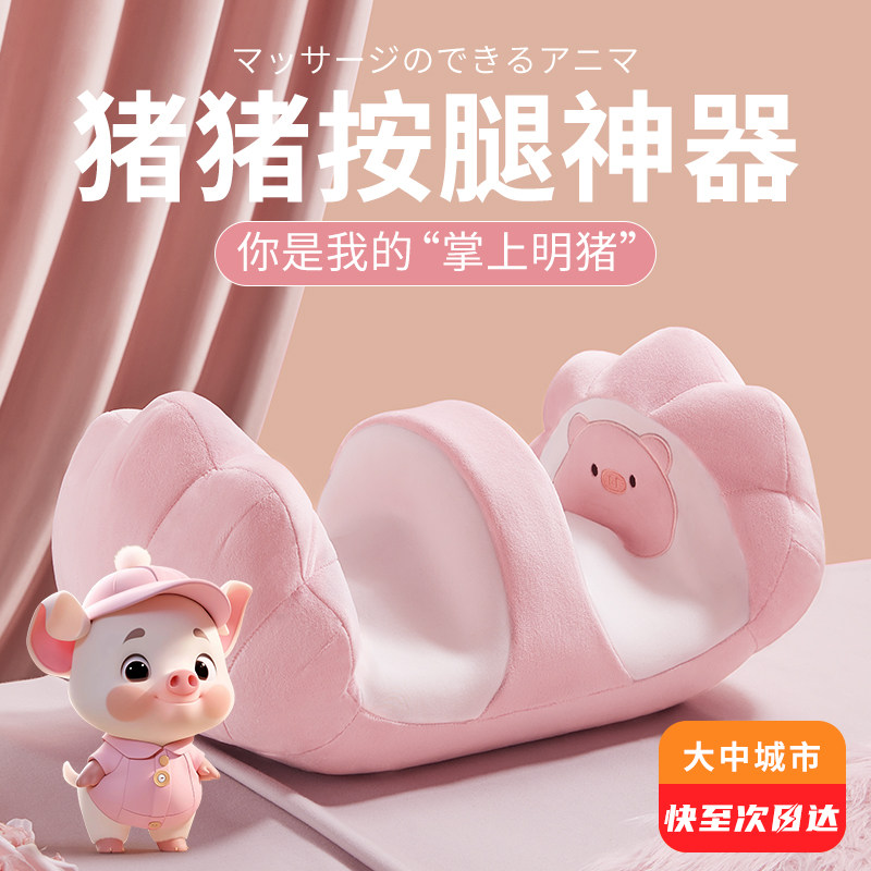 腿部按摩器按腿脚底小腿肌肉足底足疗机脚部全自动揉捏足部按摩仪