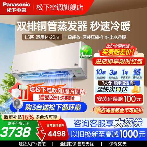 母婴级除菌净化，清循环自清洁，一键睡眠