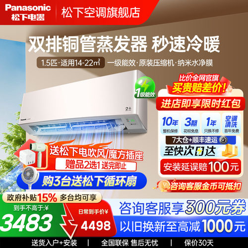 母婴级除菌净化，清循环自清洁，一键睡眠