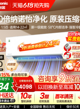 松下空调大1.5匹一级能效变频冷暖卧室省电纳诺怡挂机QD35K410