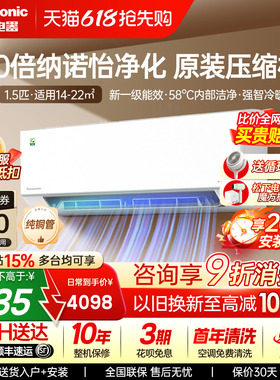 松下空调大1.5匹一级能效变频冷暖卧室省电纳诺怡挂机QD35K410
