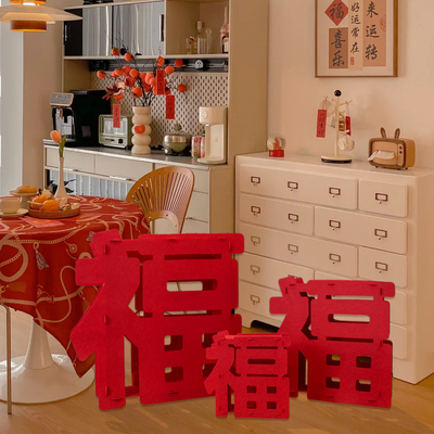 红色毛毡布福字立体摆件